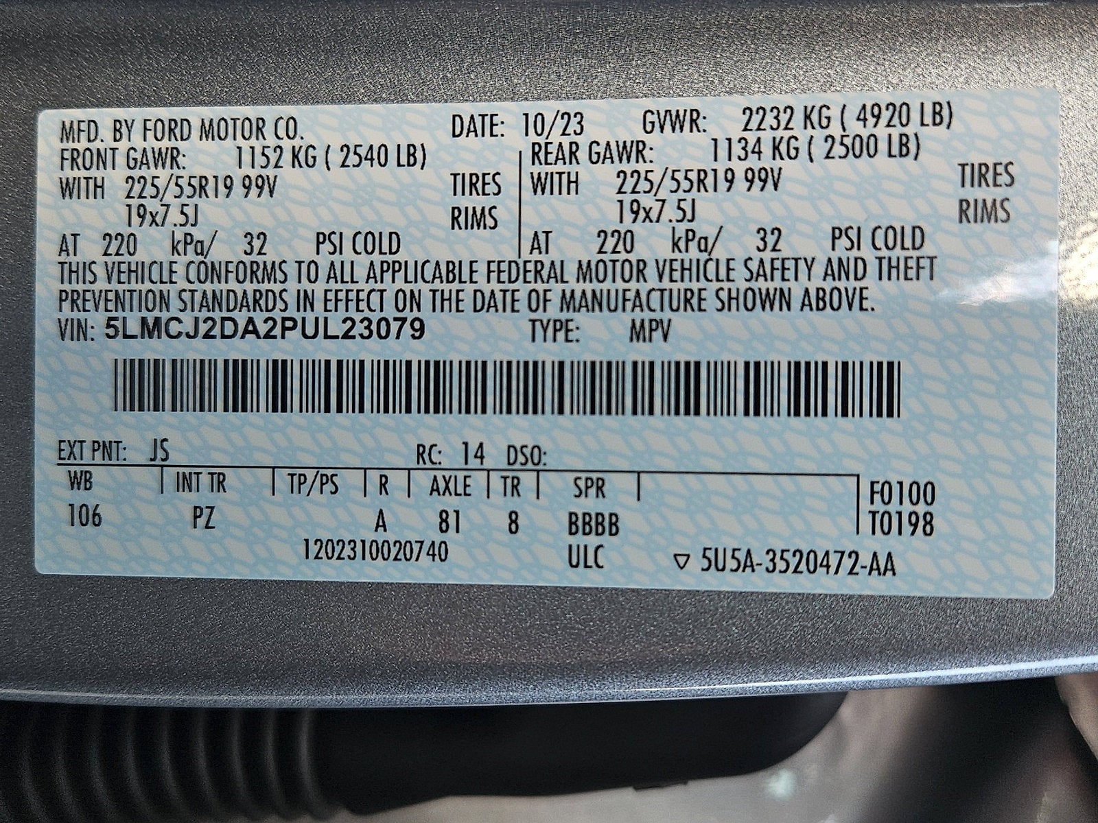 2023 Lincoln Corsair Reserve